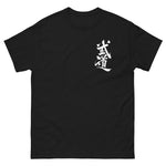 Young Lions Karate Elite Adult Unisex Tee