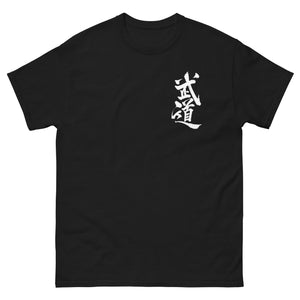 Young Lions Karate Elite Adult Unisex Tee