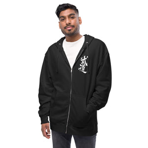 Young Lions Karate Elite Adult Unisex Zip Up Hoody