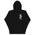 Young Lions Karate Elite Adult Unisex Hoody